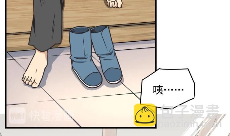 第1话 穿越26