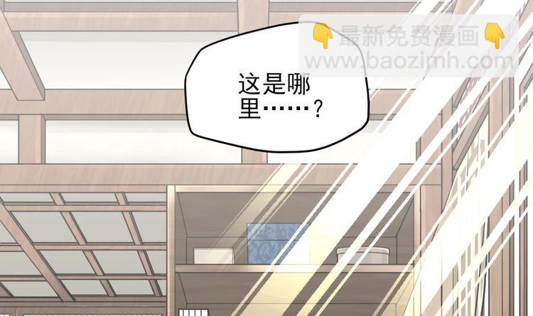 第1话 穿越27