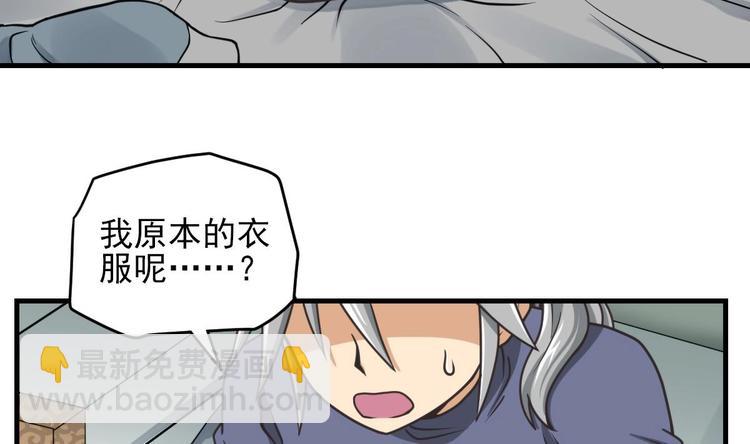 第1话 穿越29
