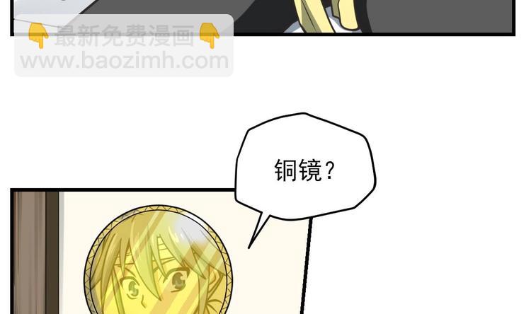 第1话 穿越31