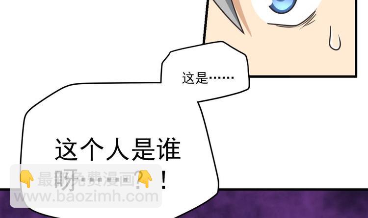 第1话 穿越33
