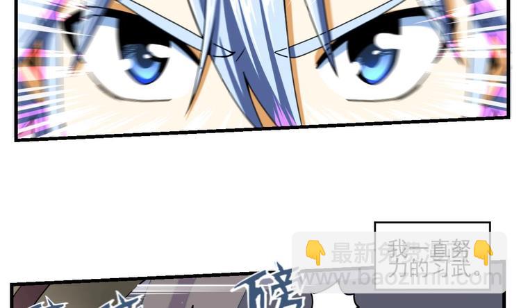 第1话 穿越5