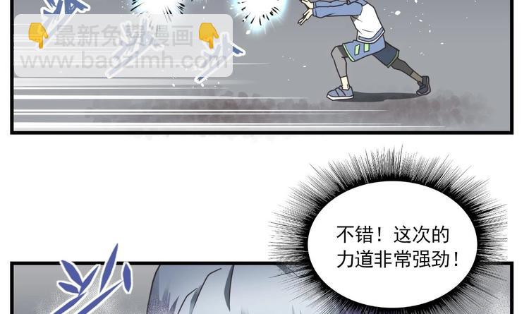 第1话 穿越9