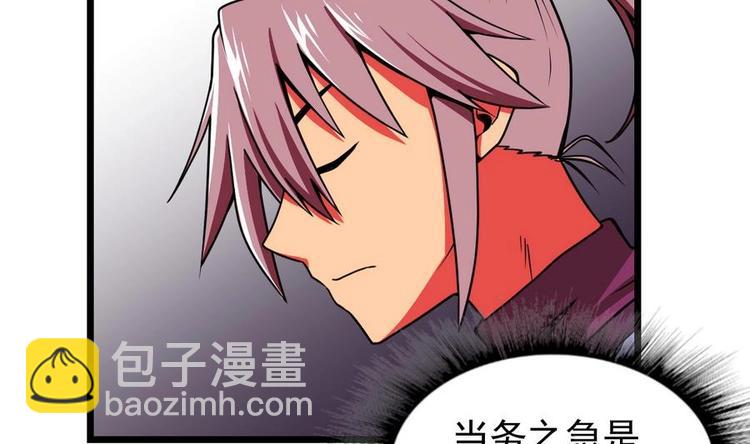 第4话 小鼎现身10
