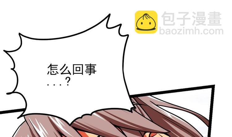 第4话 小鼎现身63