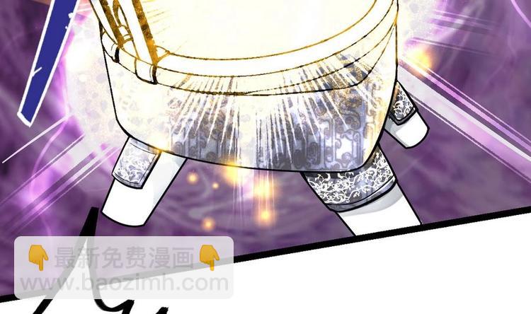 第4话 小鼎现身71