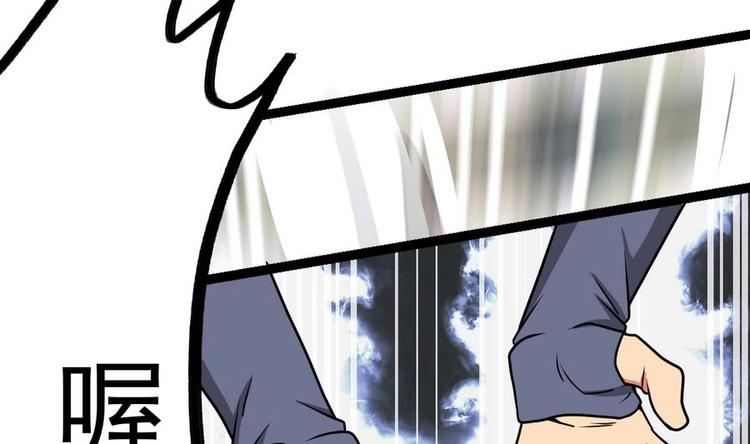 第4话 小鼎现身72