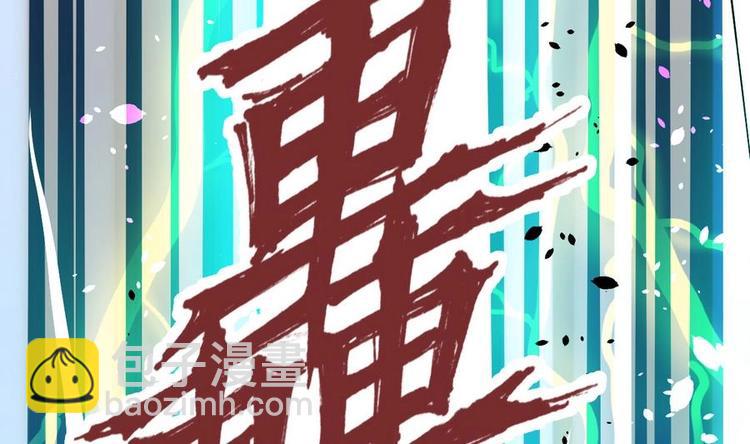 第11话 击飞李川22