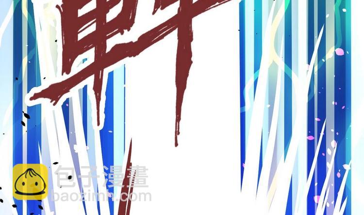 第11话 击飞李川23
