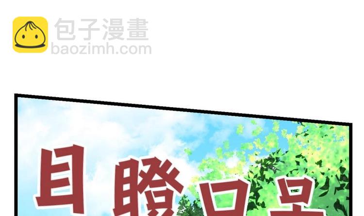 第11话 击飞李川36