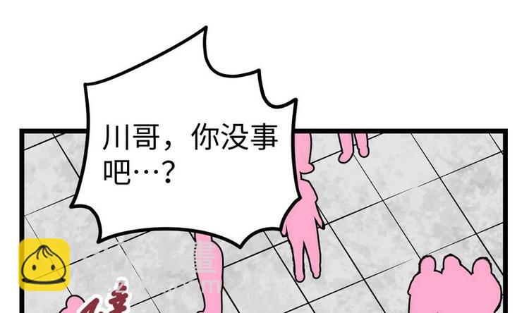 第11话 击飞李川40