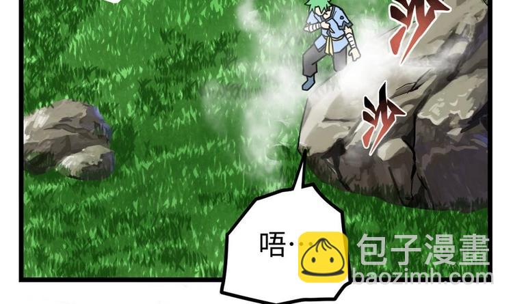第11话 击飞李川42