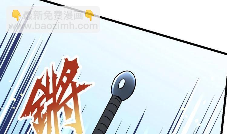 第11话 击飞李川44
