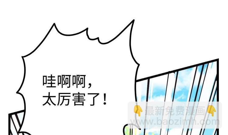 第11话 击飞李川47