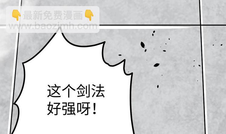 第11话 击飞李川59