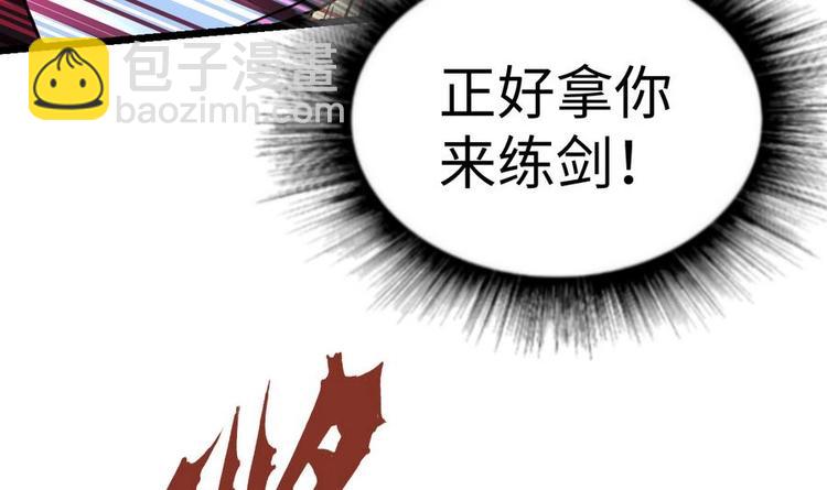 第11话 击飞李川6
