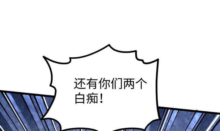 第11话 击飞李川64