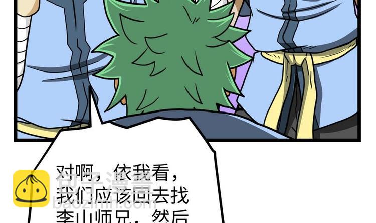 第11话 击飞李川69