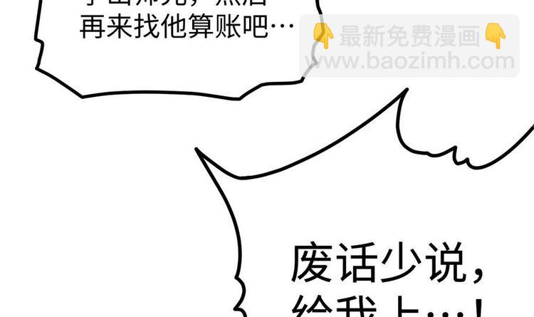 第11话 击飞李川70