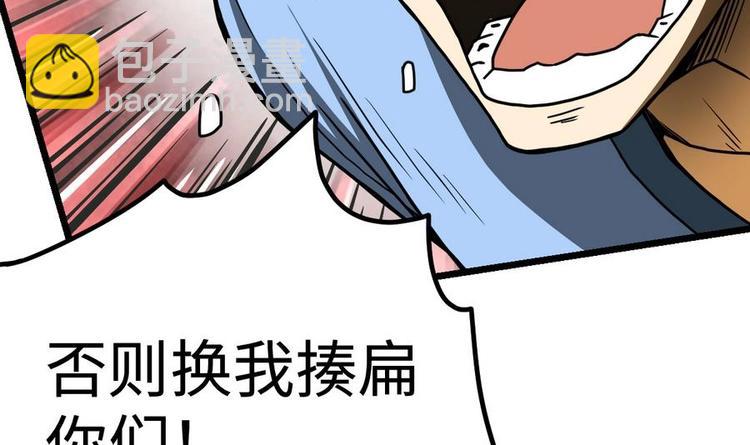 第11话 击飞李川73