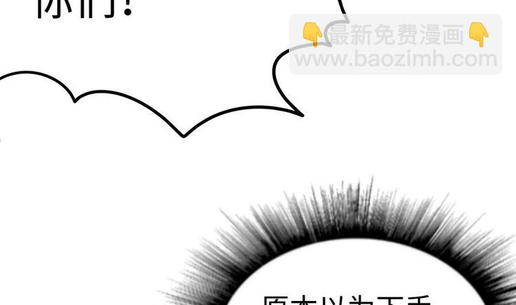第11话 击飞李川74