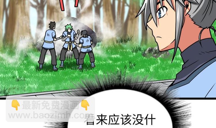 第11话 击飞李川76