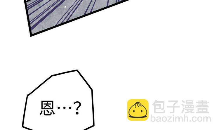 第11话 击飞李川79