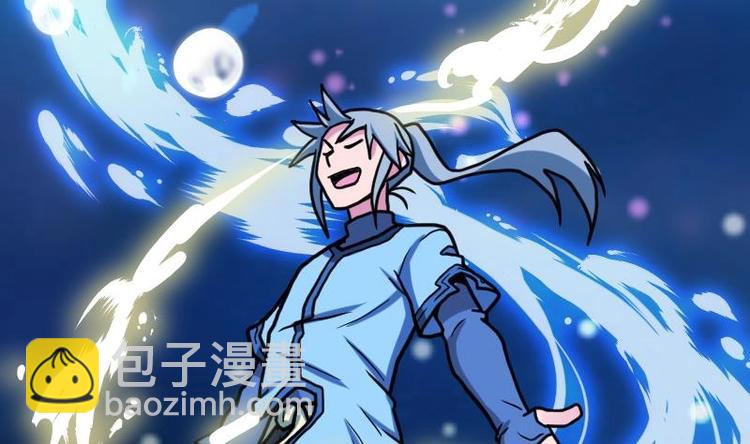第19话 我练成了！114