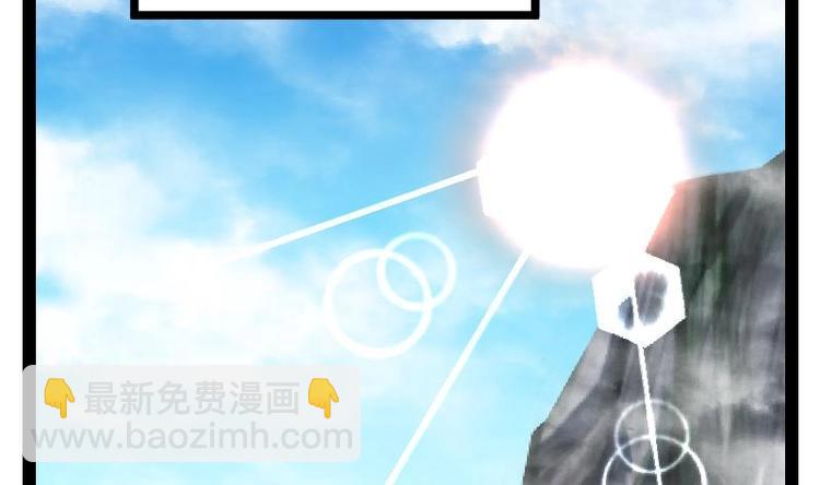 第19话 我练成了！2