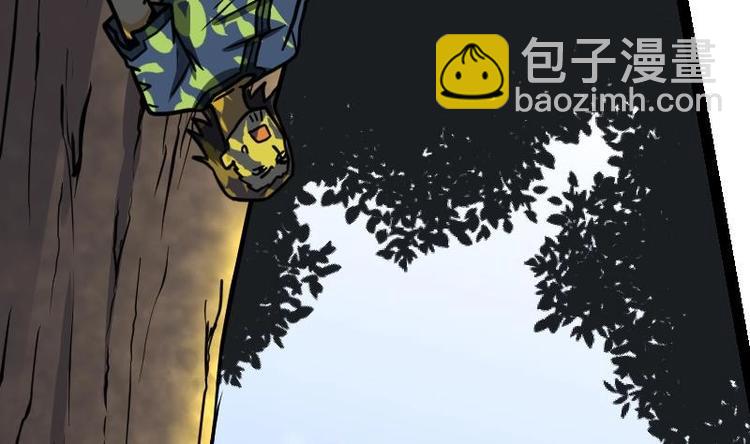 第26话 乌甲狮鹫108