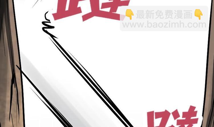 第26话 乌甲狮鹫2