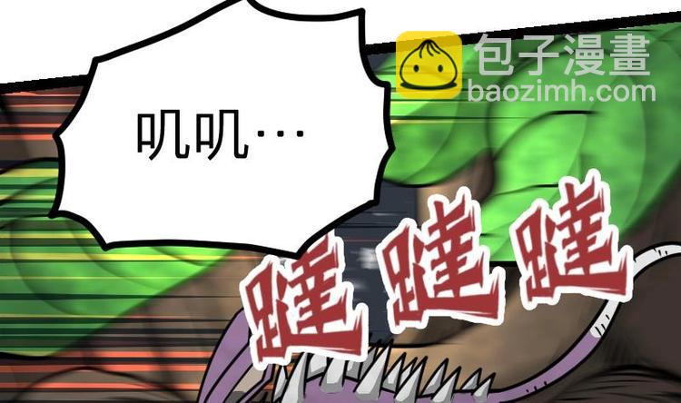 第26话 乌甲狮鹫23