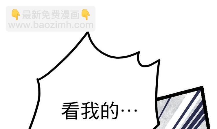 第26话 乌甲狮鹫26