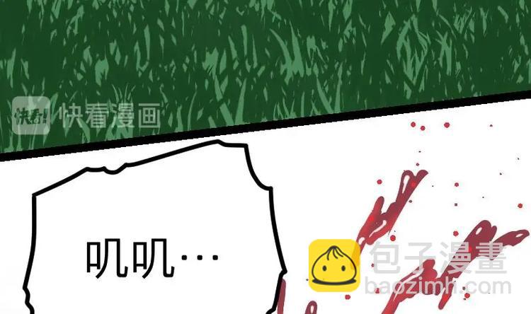 第26话 乌甲狮鹫40