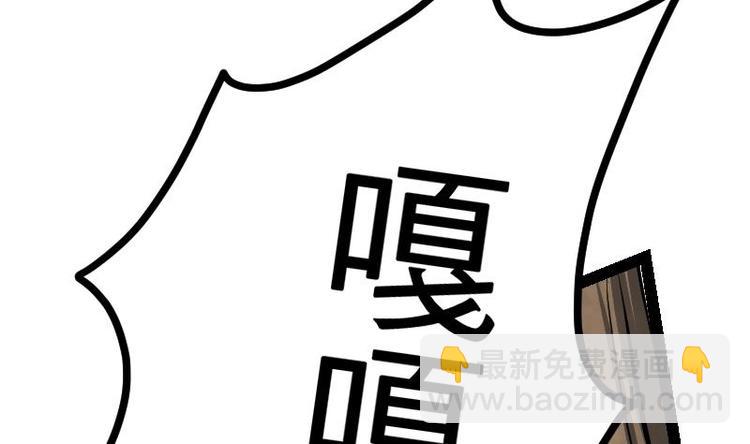 第26话 乌甲狮鹫57