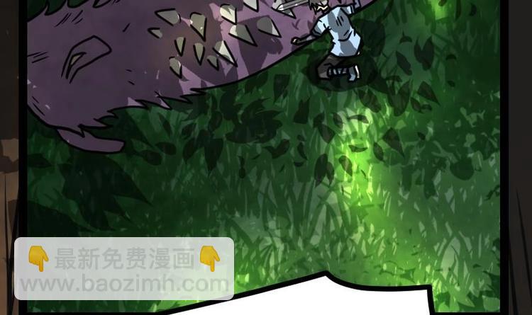 第26话 乌甲狮鹫70