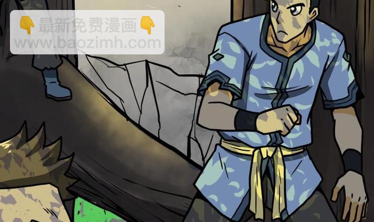 第26话 乌甲狮鹫79