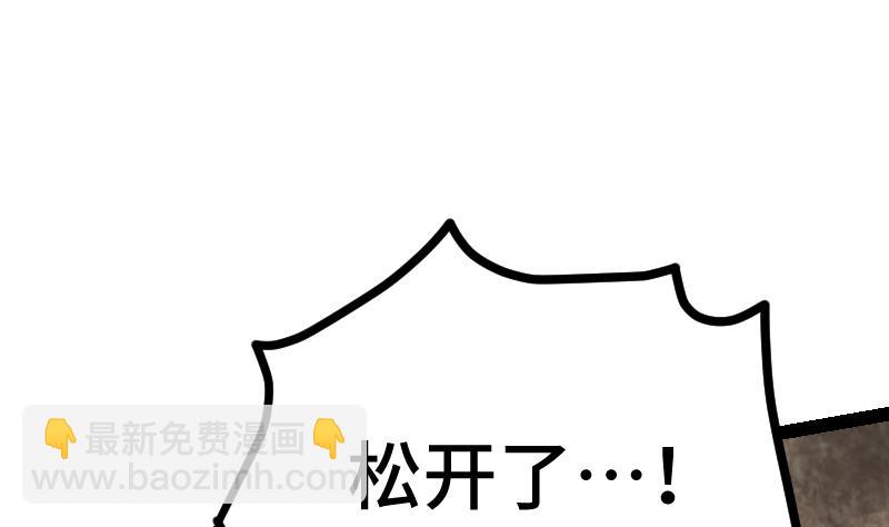 第35话 断剑出鞘37