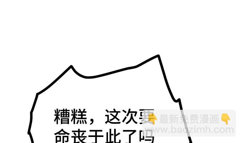 第35话 断剑出鞘5
