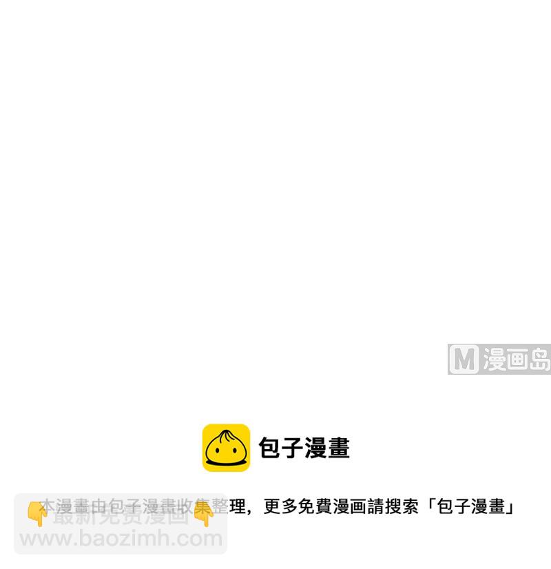 第40话 不然就废了你110