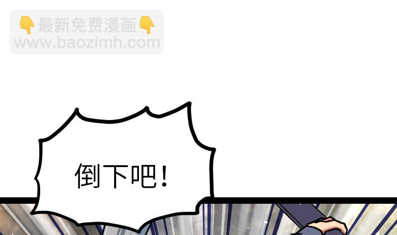 第42话 成功了？！29