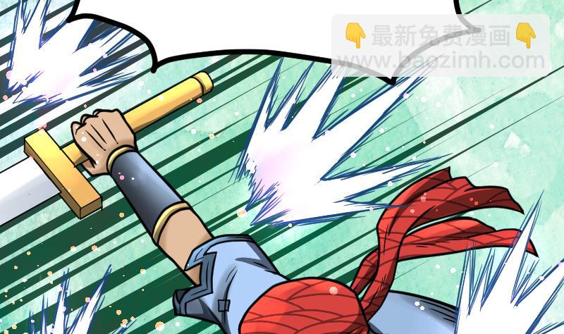 第42话 成功了？！54
