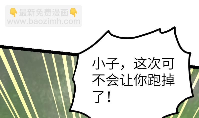 第42话 成功了？！62
