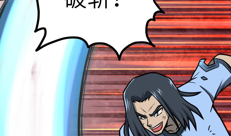 第42话 成功了？！68