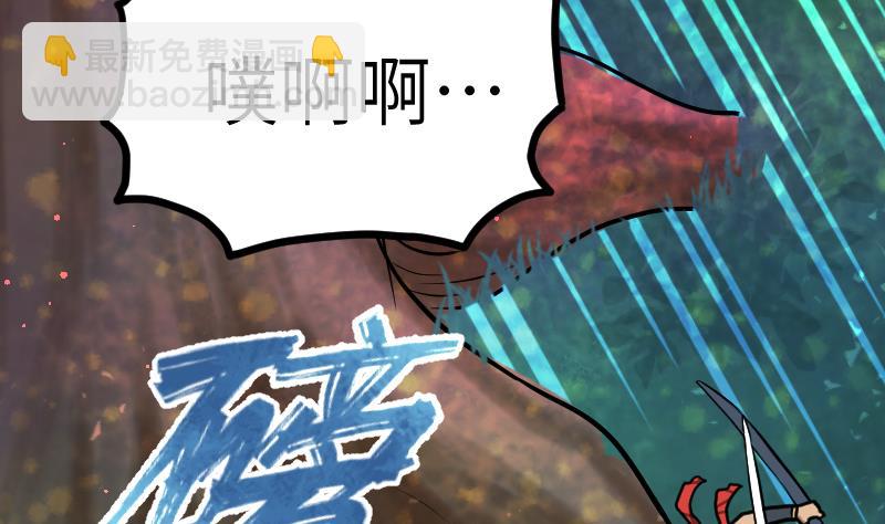 第42话 成功了？！72