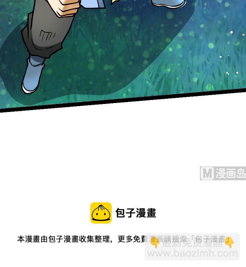 第42话 成功了？！91