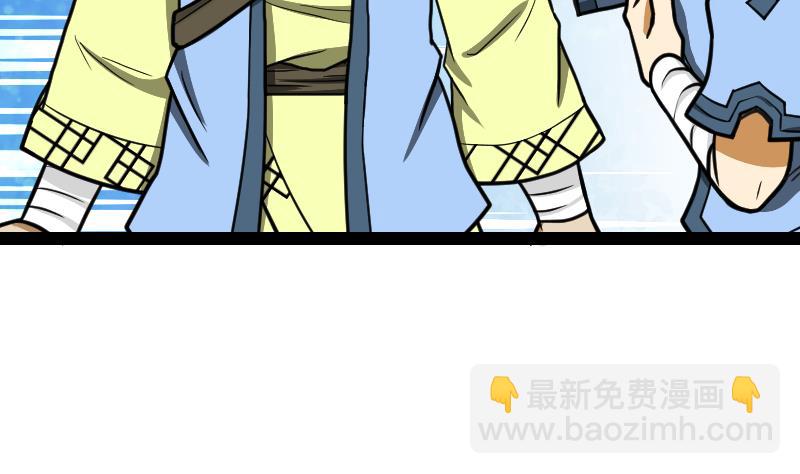 第46话 别以为我会怕你26