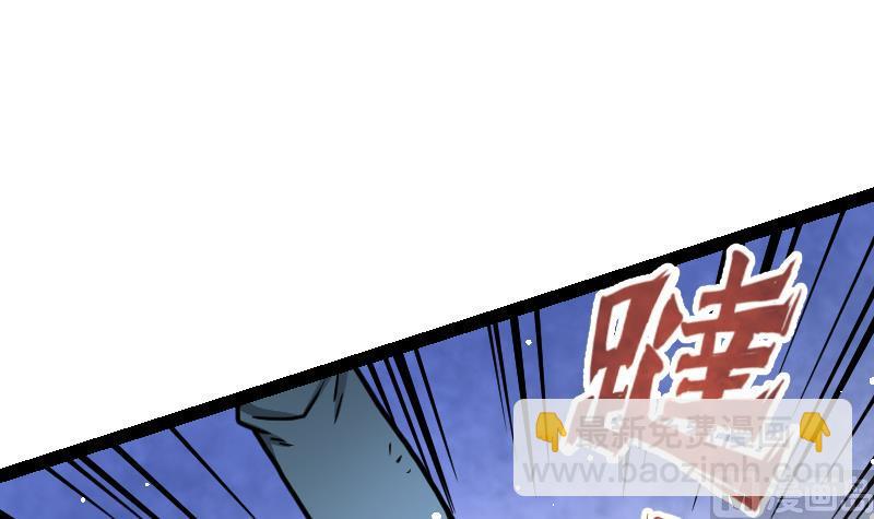 第46话 别以为我会怕你36