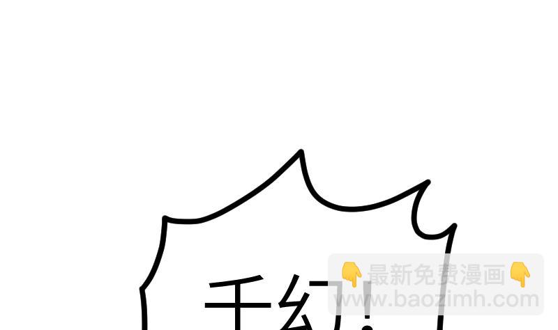 第46话 别以为我会怕你43