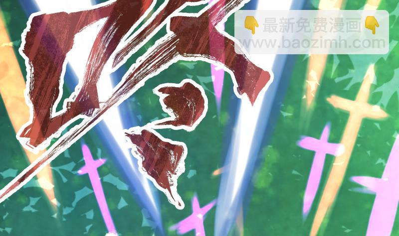 第46话 别以为我会怕你47